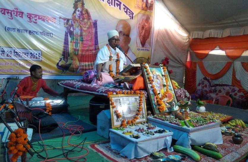 रामपायली बघोली में बह रही श्रीमद भागवत कथा गंगा रामपायली बघोली में बह रही श्रीमद भागवत कथा गंगा