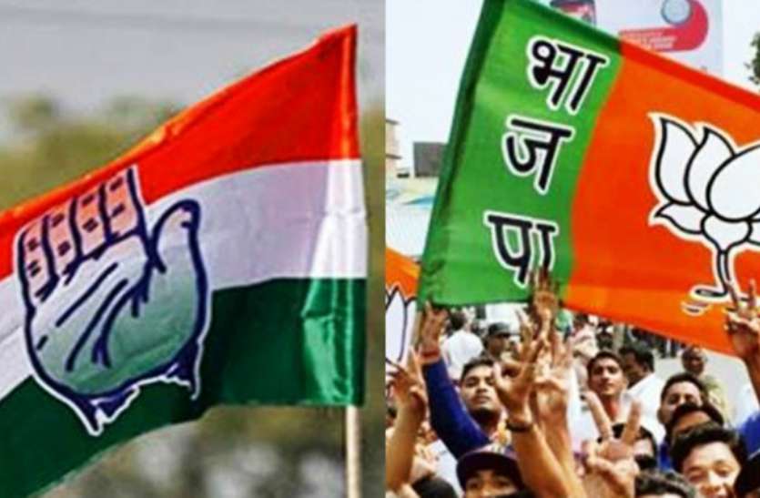 बंटवारे के बाद कांग्रेस के गढ़ पर खिला कमल का फूल बंटवारे के बाद कांग्रेस के गढ़ पर खिला कमल का फूल