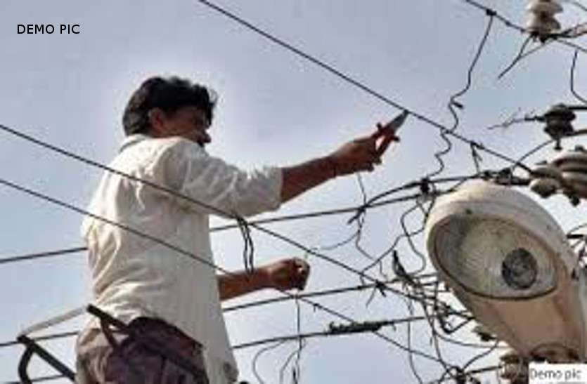 दो दिन सघन अभियान चलाकर विद्युत विभाग ने काटे 135 कनेक्शन, बिजली बिलों की समस्या सुधारने लगेंगे शिविर दो दिन सघन अभियान चलाकर विद्युत विभाग ने काटे 135 कनेक्शन, बिजली बिलों की समस्या सुधारने लगेंगे शिविर
