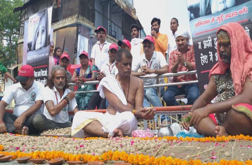 अजन्मी बच्चियों का श्राद्ध 5500 ऐसी बच्चियां जिनकी हो गई भ्रूण हत्या उनके मोक्ष को काशी में मातृनवमी को हुआ श्राद्ध