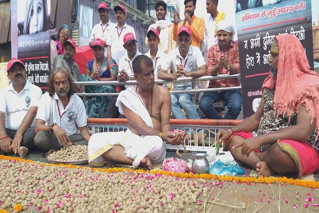अजन्मी बच्चियों का श्राद्ध