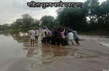 Auto got stuck in swollen sewer, then came to life उफनते नाले में ऑटो फंसा तो सांसत में आ गई जान