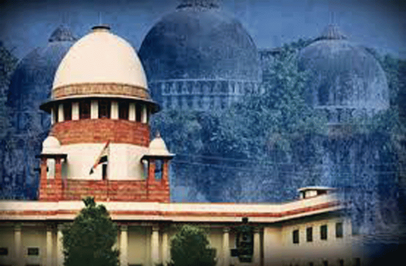 Supreme Court today hearing On ram janmabhoomi babri masjid case कोर्ट में मुस्लिम पक्ष की दलील भगवान राम का होना चाहिए सम्मान देश में अल्लाह का भी सम्मान