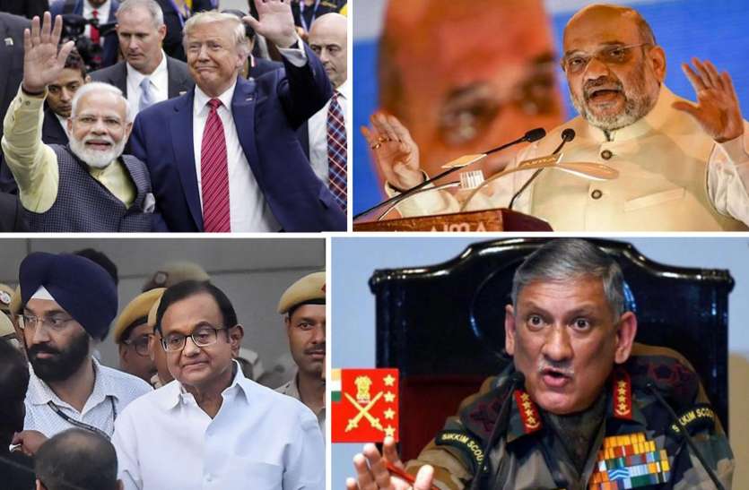 bg2.jpg INX मीडिया केस में चिदंबरम की सुनवाई से लेकर चंद्रयान2 के दावों पर उठते सवालों तक दिन भर की 10 बड़ी खबरें