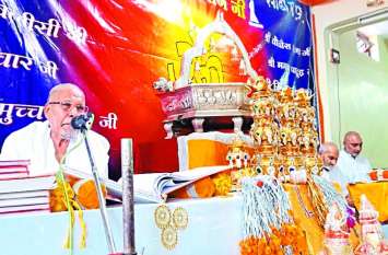 Jain Sant : brahmachari muktananda Jain Sant : वर्षावास के समापन पर जैन संत ने यह बड़ी बात कही, पढ़ें पूरी खबर