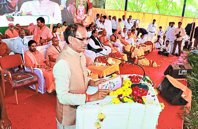 Jyotirlinga Padyatra: ज्योतिर्लिंग पदयात्रा-नर्मदानंद बापजी की राष्ट्र धर्म विजय द्वादश का शुभारंभ Jyotirlinga Padyatra: ज्योतिर्लिंग पदयात्रा-नर्मदानंद बापजी की राष्ट्र धर्म विजय द्वादश का शुभारंभ