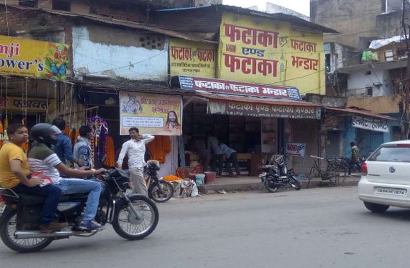 एक ही परिवार के पांच से सात सदस्यों के नाम से जारी हुए पटाखा लाइसेंस एक ही परिवार के पांच से सात सदस्यों के नाम से जारी हुए पटाखा लाइसेंस