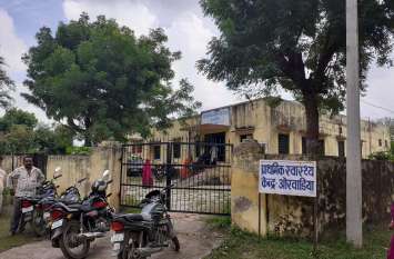 Employees do not stay at headquarters कर्मचारी कम, वे भी मुख्यालय पर नहीं ठहरते
