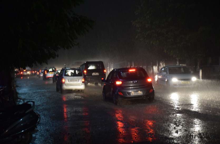 बिजलियों की कडकड़़ाहट के साथ जमकर बरसे मेघ, उदयपुर में दो घंटे में हुई डेढ़ इंच बारिश बिजलियों की कडकड़़ाहट के साथ जमकर बरसे मेघ, उदयपुर में दो घंटे में हुई डेढ़ इंच बारिश