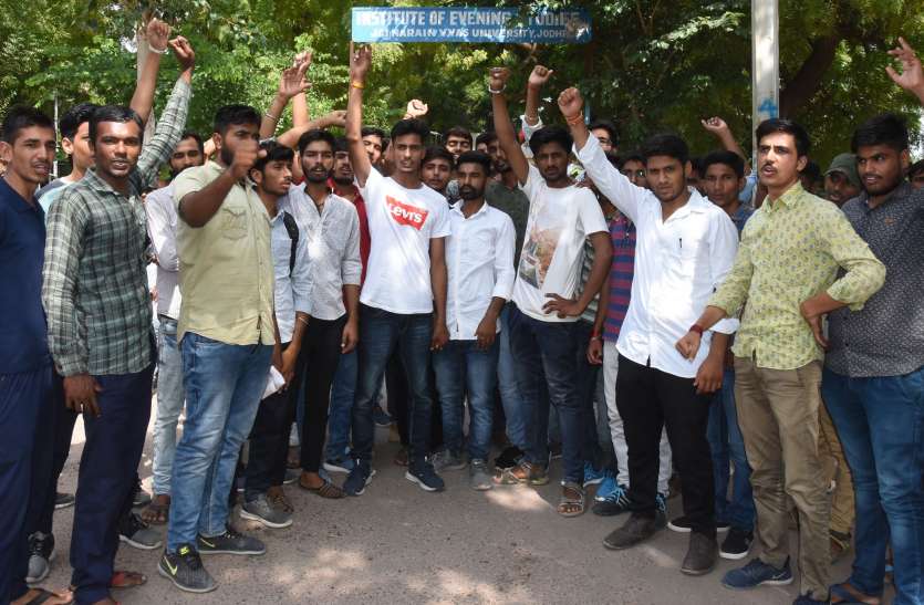 ओल्ड कैंपस में छात्रों ने किया प्रदर्शन ओल्ड कैंपस में छात्रों ने किया प्रदर्शन