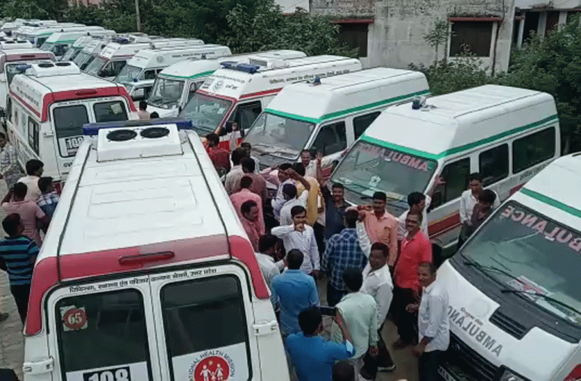Government Free ambulance service stopped in Ayodhya Ayodhya : अयोध्या में बीमार पड़ी निशुल्क सरकारी एम्बुलेंस सेवा,मरीज बेहाल