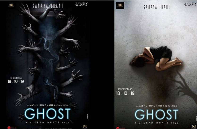 ghost movie review gulte