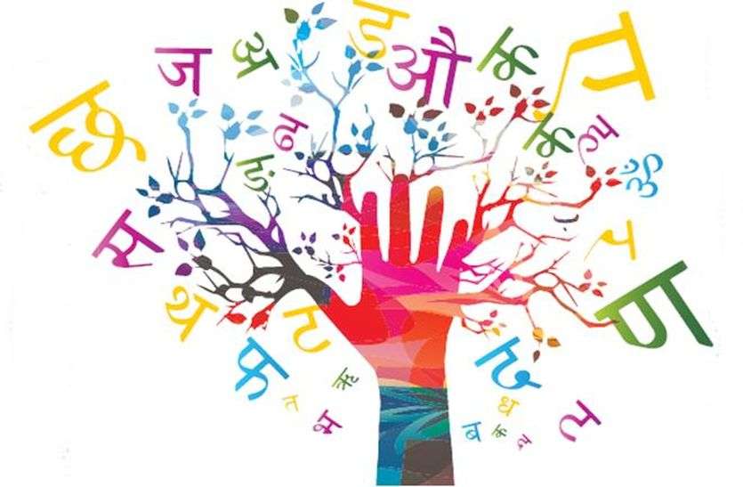 मातृभाषा में बढ़ रहा राइटिंग का क्रेज मातृभाषा में बढ़ रहा राइटिंग का क्रेज
