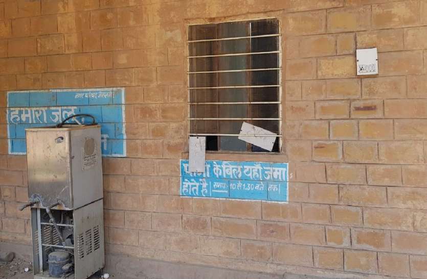 Four crore rupees owed to water consumers in jaisalmer नगरपरिषद ने समय पर बिल नहीं दिए, अब पानी के चार करोड़ बकाया