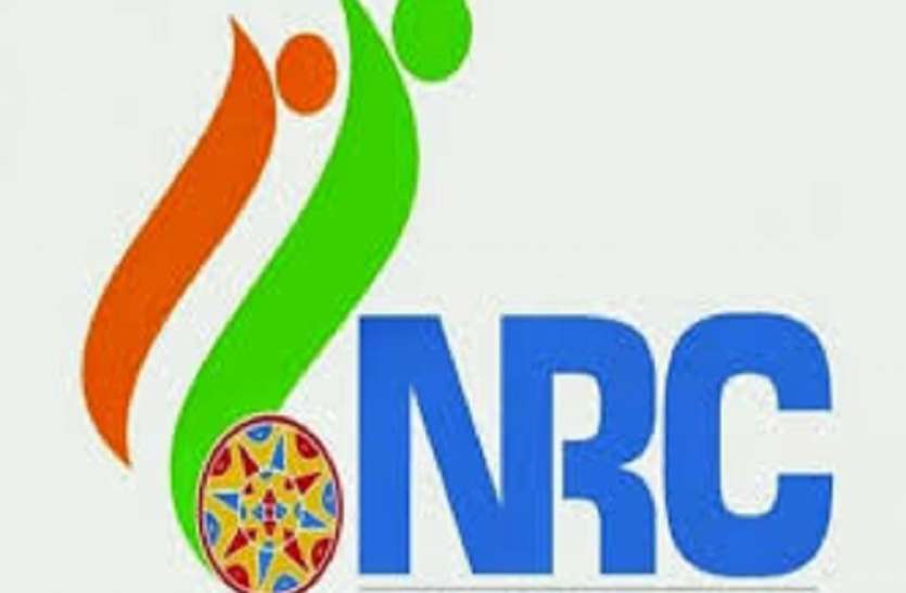 एनआरसी के भय से दो जिलों में 3 लोगों ने की आत्महत्या एनआरसी के भय से दो जिलों में 3 लोगों ने की आत्महत्या