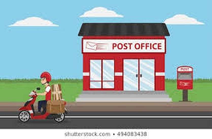 This is amazing, Postal Service… Address of someone and documents of someone ये अजब- गजब है, डाक सेवा... पता किसी का और दस्तावेज किसी के