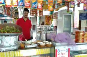 Start of getting food in leaves at Ratlam station like South India VIDEO दक्षिण भारत की तरह रतलाम स्टेशन पर पत्तों में खाना मिलने की शुरुआत