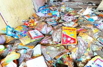 Flood in kota. School destroyed by flood in Kota. Books destroyed Watch: कोटा में बाढ़ से तबाह हुआ स्कूल, कीचड़ में तब्दील हो गईं ढेरों किताबें