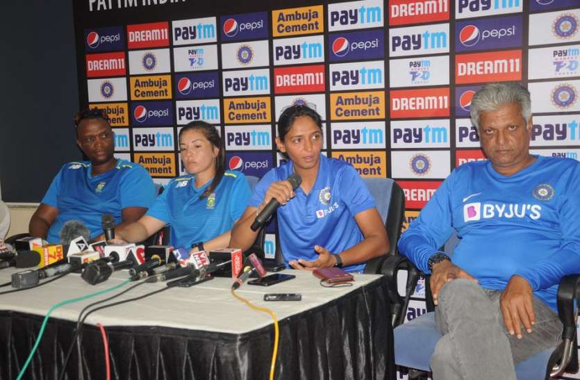 CRICKET NEWS : भारत और दक्षिण अफ्रीकी महिला टीम के बीच पहला टी-२० आज CRICKET NEWS : भारत और दक्षिण अफ्रीकी महिला टीम के बीच पहला टी-२० आज
