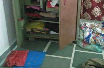 Theft in deserted house in bhilwara हादसे में युवक घायल, परिवार अस्पताल में देखरेख में, घर से साढे़ तीन लाख का माल पार