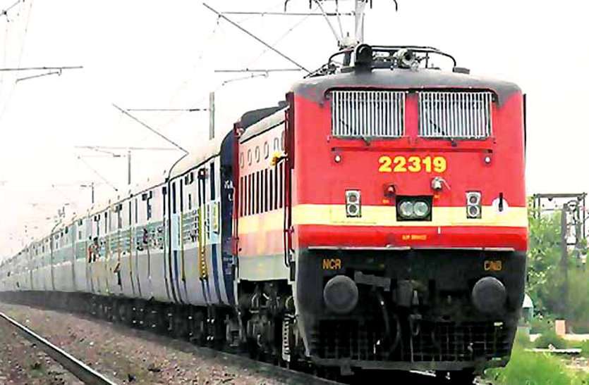 लो जी, अब रेलवे टिकट पर भी GST और सर्विस चार्ज की मार, मुसाफिरों को देना पड़ रहा अतिरिक्त 27 रुपए लो जी, अब रेलवे Train टिकट पर भी GST और सर्विस चार्ज की मार, मुसाफिरों को देना पड़ रहा अतिरिक्त 27 रुपए