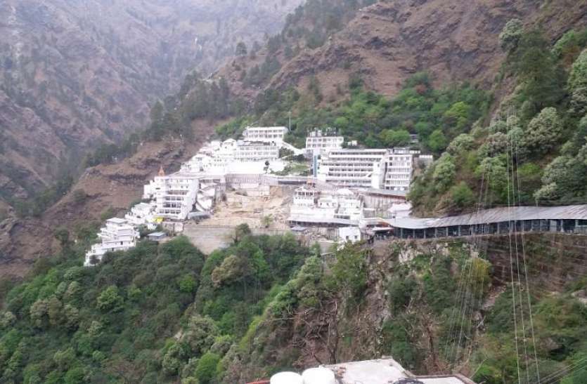 vaishno-devi1_4913102_835x547-m.jpg जम्मू-कश्मीर: माता वैष्णो देवी के पुरानी गुफा के होंगे स्वर्णिम दर्शन, घाटी में बदलेगी मंदिरों की सूरत