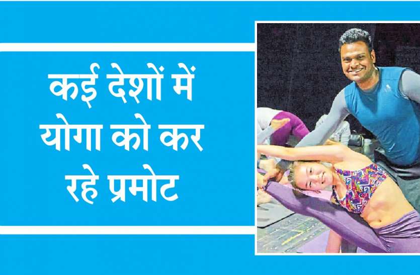yoga शहर के योगेन्द्र चीनियों को दे रहे योगा ट्रेनिंग