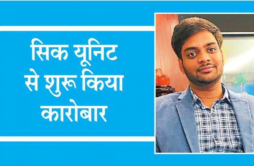 young achiver 23 साल की उम्र में खोले 24 रिटेल स्टोर, 1400 करोड़ का कारोबार
