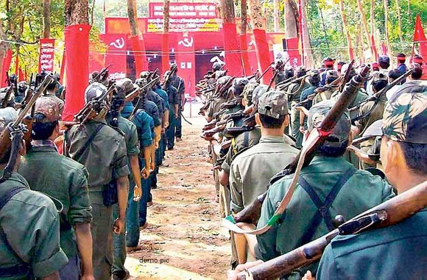 naxal_terror_.jpg लापता युवक की तलाश में गए चार ग्रामीणों को नक्सलियों ने किया अगवा, जंगल में मिली एक की लाश