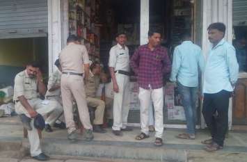 Raid, Food Department, Shopkeeper, Hadcomp, Officer, SDM Raid : छापामार कार्रवाई से हडक़ंप, दुकानें बंद कर भागे दुकानदार