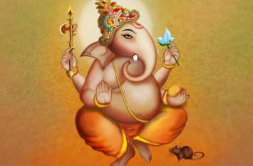 Do these tips Shri Ganesha will solve all problems हल्दी से करें यह उपाय, सारे संकट दूर करेंगे श्री गणेश