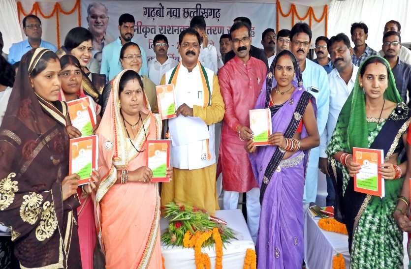 छत्तीसगढ़ देश का पहला राज्य जहां सभी का बन रहा है राशन कार्ड छत्तीसगढ़ देश का पहला राज्य जहां सभी का बन रहा है राशन कार्ड