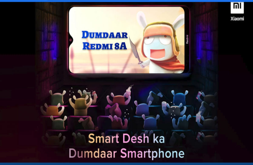 redminew.png Xiaomi Redmi 8A के स्पेसिफिकेशंस और फीचर्स से आज उठेगा पर्दा, जानें अब तक के अपडेट्स