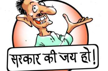 Three village panchayats increased in the district after delimitation परिसीमन के बाद जिले में बढ़ गई तीन ग्राम पंचायतें
