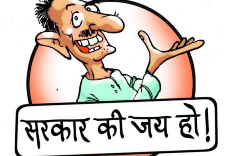 Three village panchayats increased in the district after delimitation परिसीमन के बाद जिले में बढ़ गई तीन ग्राम पंचायतें