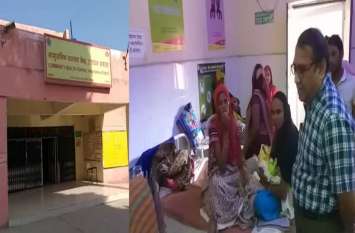 sudden inspection of CMO in CHC hasayan one dozen employees missing सीएमओ ने सामुदायिक केंद्र का किया औचक निरीक्षण, एक दर्जन कर्मचारी मिले नदारद