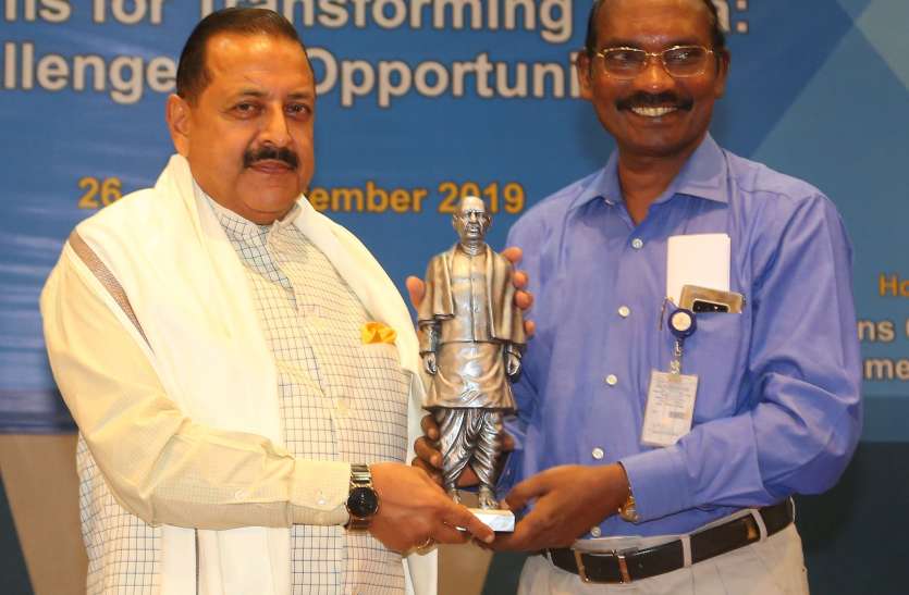 केंद्रीय मंत्री जितेंद्र सिंह और इसरो चीफ के सिवन (फाइल फोटो) केंद्रीय मंत्री जितेंद्र सिंह ने कहा, चंद्रयान-2 मिशन दोनों मोर्च पर रहा सफल