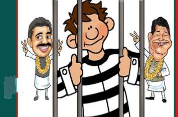 Election politics of strong leaders will run from jail जेल से चलेगी दबंग नेताओं की चुनावी सियासत