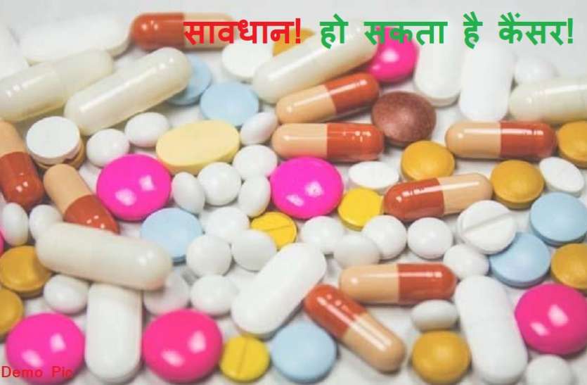 tablet सावधान! 'रेनिटिडाइन' नाम की दवा से हो सकता है कैंसर? जारी की गई ये बड़ी चेतावनी