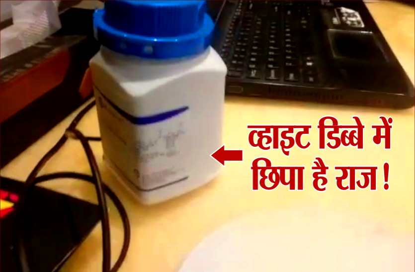 01_3.png इस डिब्बे से खुलेगा चार शवों का राज, लैपटॉप के बगल में था रखा