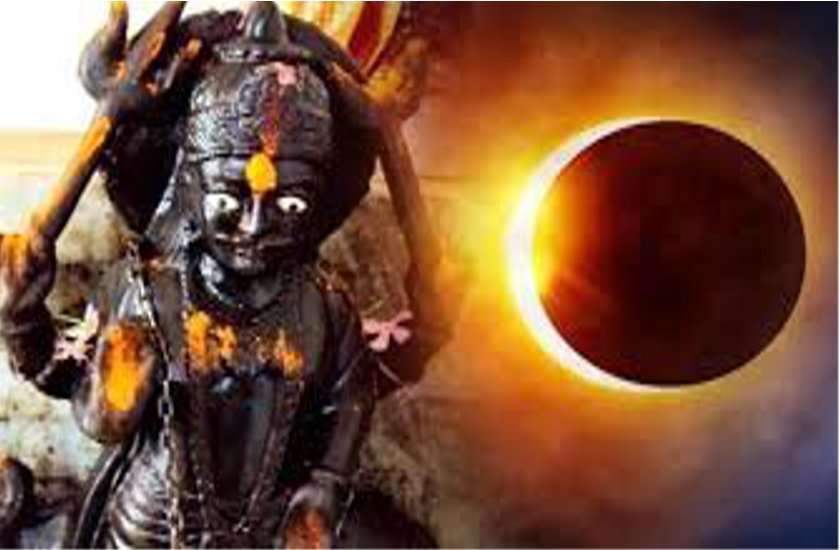 शनि अमावस्या शनिवार 28 सितंबर को कर लें ये आसान उपाय, बदल जाएगी किस्मत, समस्याओं से मिलेगा छुटकारा