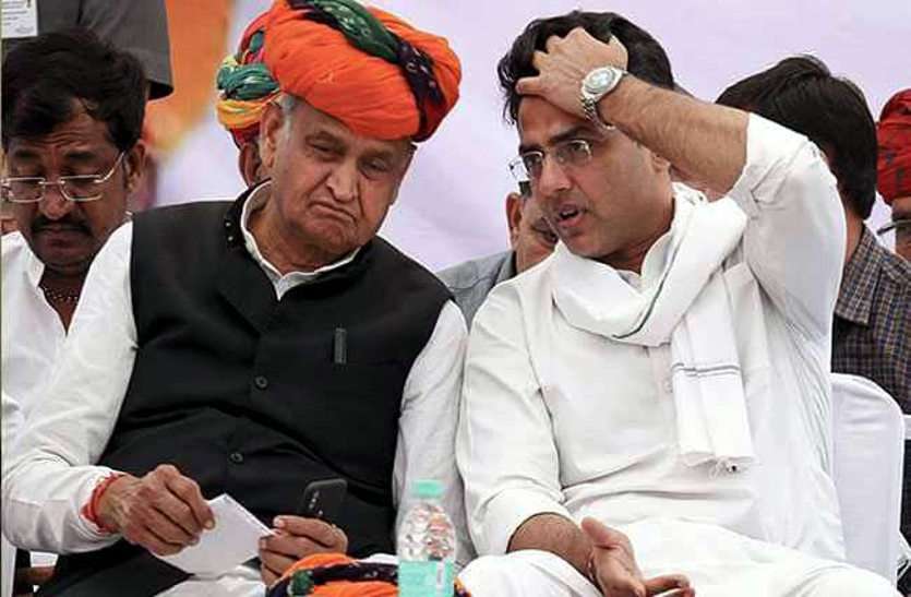 ashok gehlot and sachin pilot राजस्थान का इतिहास : जिस पार्टी को मतदाताओं ने विधानसभा में सिर-आंखों पर बैठाया, उपचुनाव में उसे दिखाई जमीन