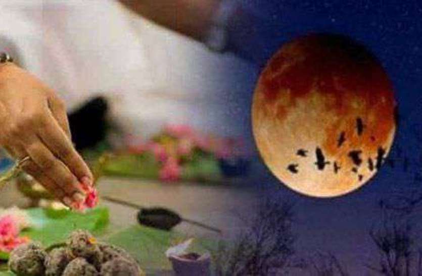 pitru moskha amavasya पितृ मोक्ष अमावस्या और शनिवार का शुभ संयोग, इस जरूर करें ये 5 उपाय