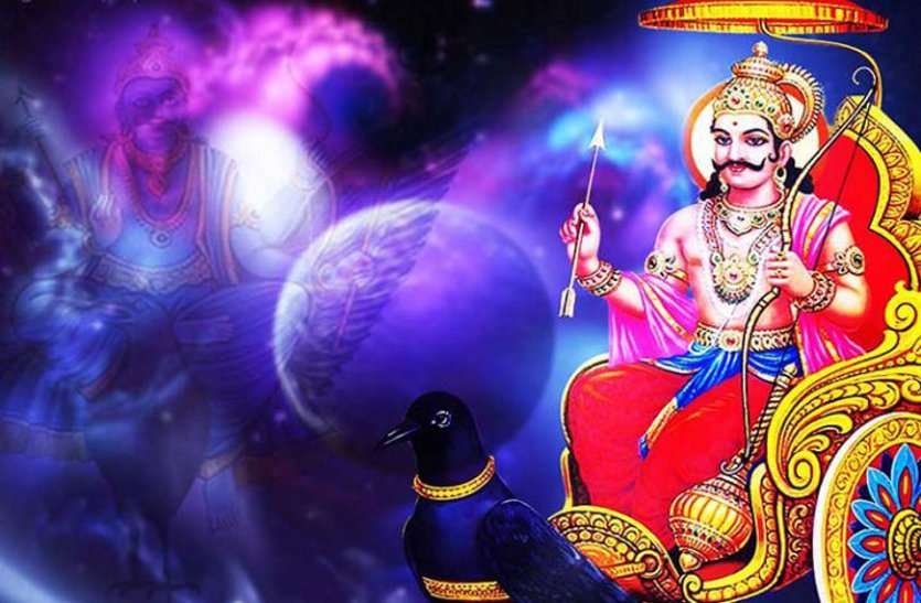 तू मेरी जिंदगी है... तू ही मेरी पहली चाहत तू ही आखिरी है- राधा शनि पुष्य अमृत मुहूर्त आज, शनिदेव की काली छाया से बचने का शुभ दिन: पंचांग