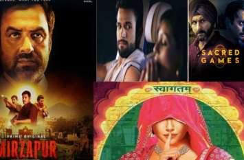 Take a look at 10 extremely engaging Adult web series ये हैं 10 सबसे HOT वेब सीरीज, जिन्होंने तोड़ी अश्लीलता की सारी हदें, अकेले में ही देखें