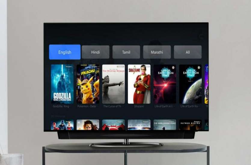 tvon.jpeg OnePlus TV भारत में हुआ लॉन्च, 28 सितंबर से बिक्री के लिए होगा उपलब्ध