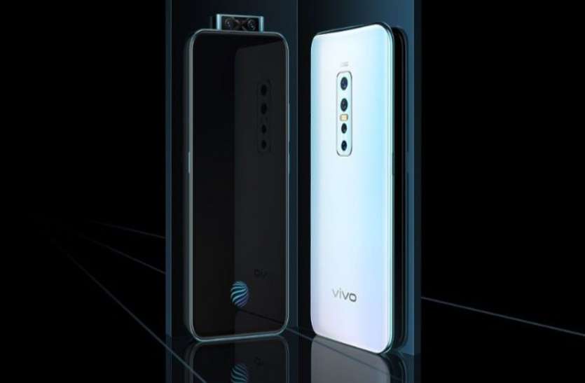 Vivo V17 Pro पहली बार Vivo V17 Pro की कीमत में 2000 रुपये की कटौती, यहां से खरीदें