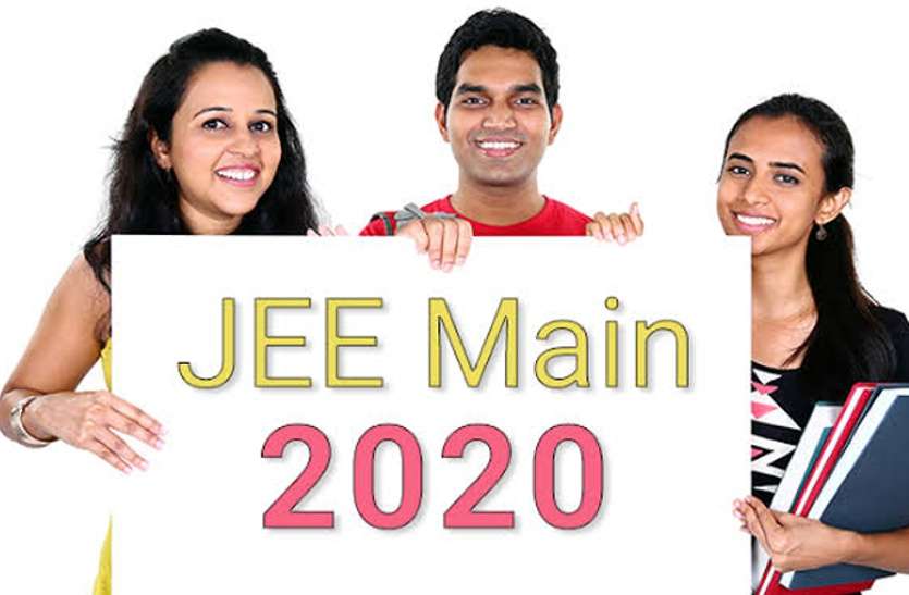 Jee main. Jee Exam. Jee.