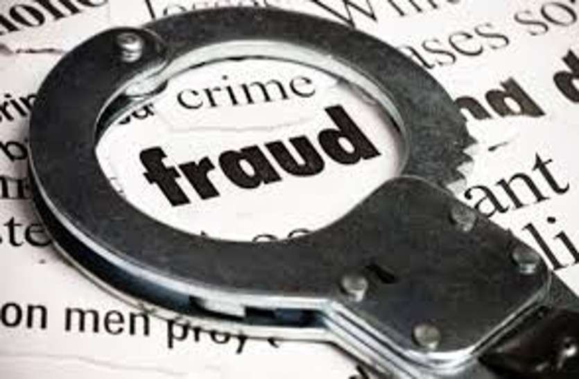 job fraud accused arrested in jaipur लोगों को झांसा देकर वारदात अंजाम देने वाला शातिर परिवार चढ़ा पुलिस के हत्थे