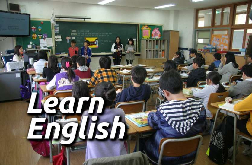 english, Education, learn english, education news in hindi, toefl, education tips in hindi, how to learn english, Learn English: ये आसान सी स्पेलिंग्स सीखकर बोलिए इम्प्रेसिव अंग्रेजी